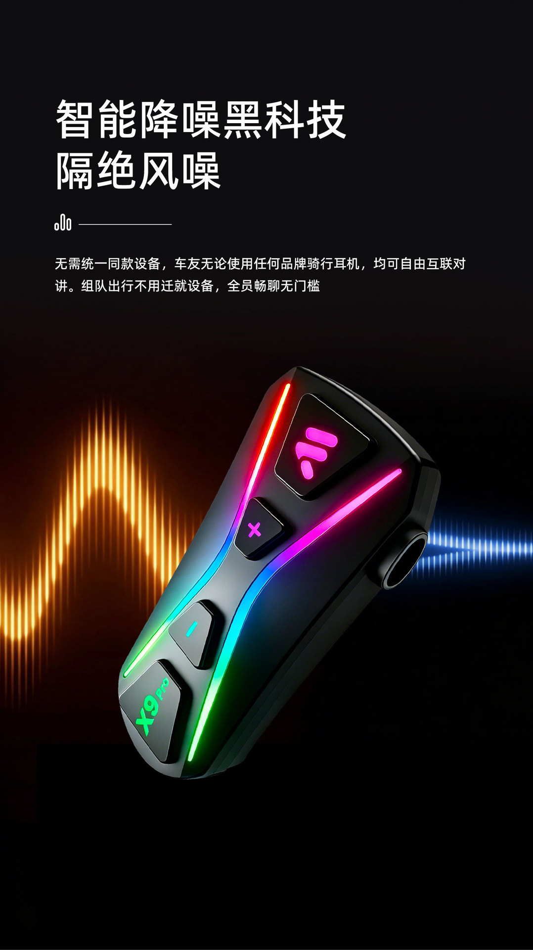 Motorcycle Helmet Bluetooth Headset X9Pro Waterproof Long Battery Life Bluetooth 6.0 Intercom Riding Headset