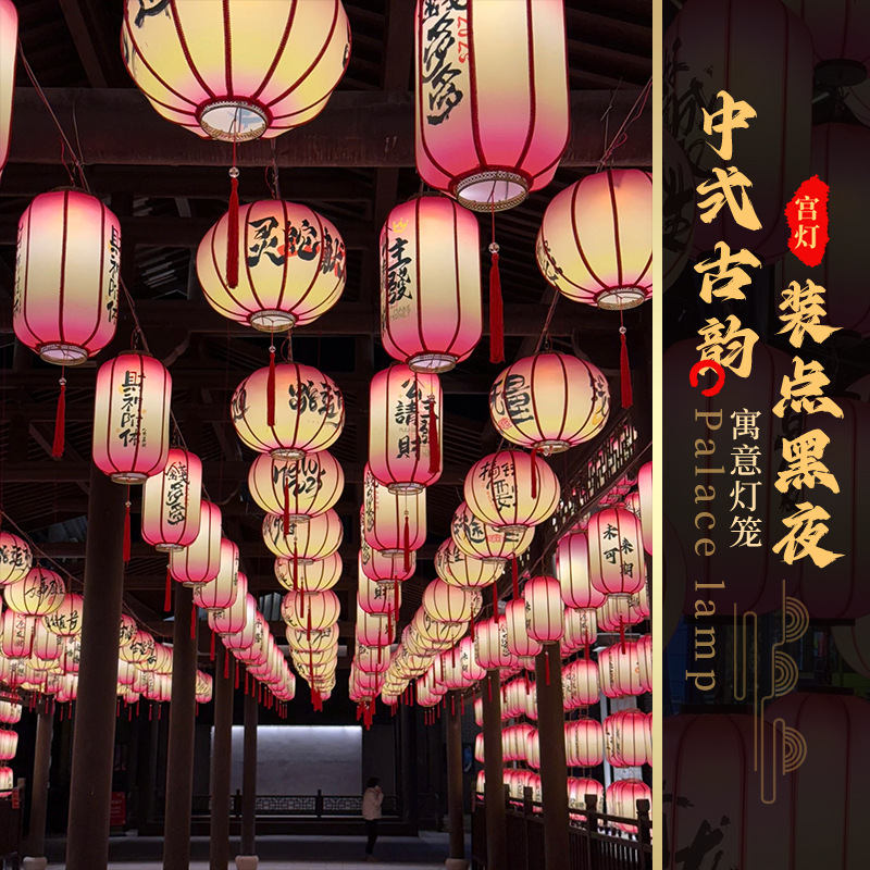 Chinese-Style Sheepskin Lanterns for Outdoor Use, Waterproof, Round, in the Shape of Winter Melon, for Scenic Spots and Night Markets, with Gradient Colors, Ancient-Style Wall Outdoor Lanterns