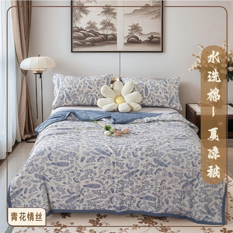 워시드 코튼 여름 퀼트 - 파란색과 흰색 사랑 실크