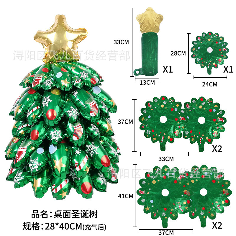 Insクリスマス雪だるま老人ハロウィーンカボチャクモシリーズアルミ膜風船祝日パーティー装飾配置|undefined