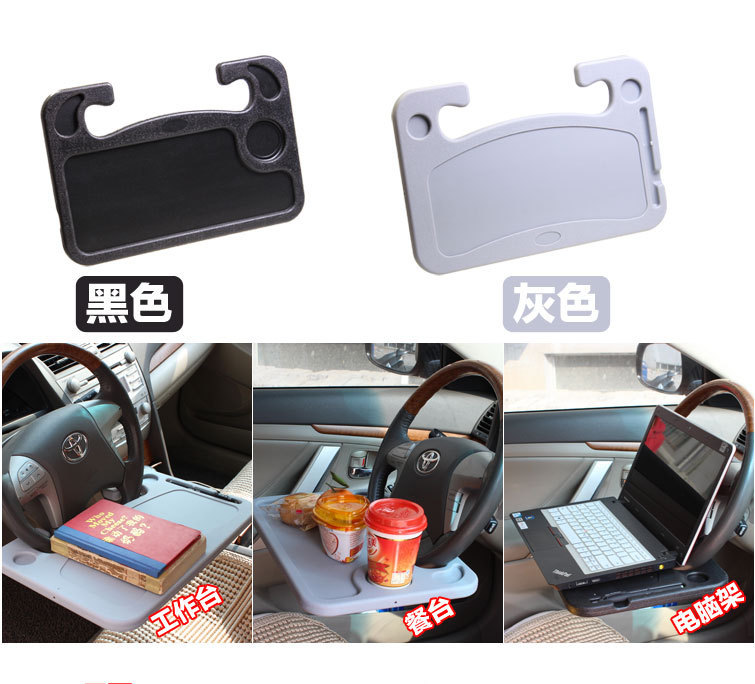 Small Table Board, Dining Table, Steering Wheel Card Table, Laptop Desk Board, Storage Board, Cross-Border Exclusive Supply, Car-Mounted Small Table Board