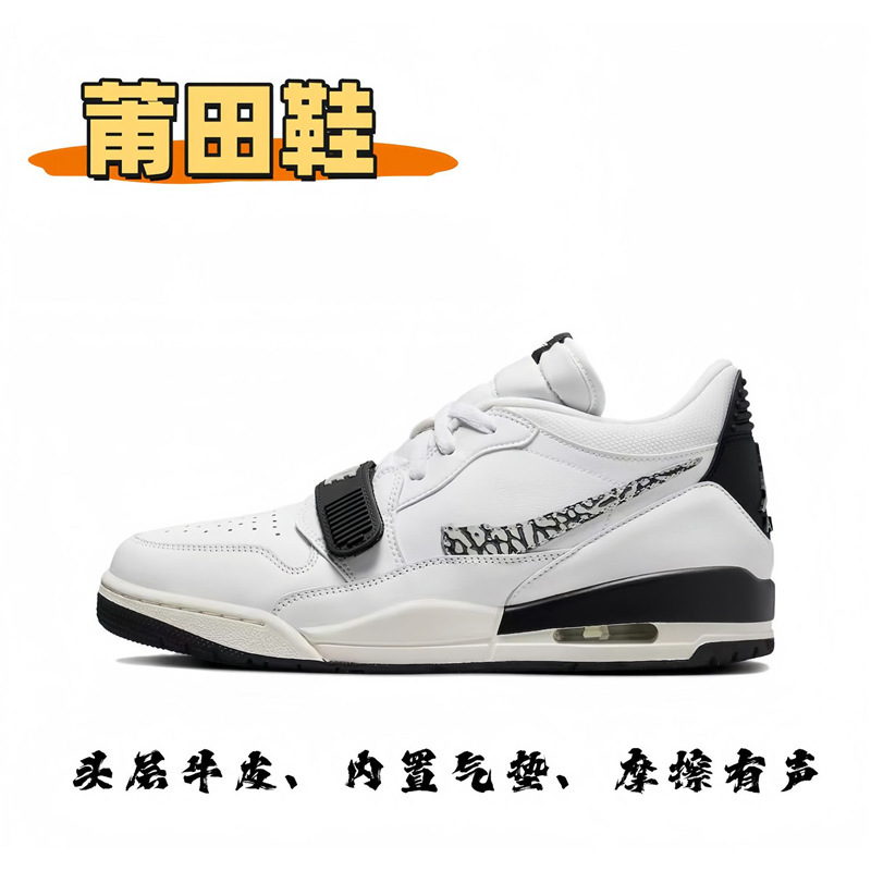 莆田靴ピュアオリジナル AJ312 男性と女性の靴カップルスタイル第一層牛革スポーツバスケットボールシューズ工場直販|undefined