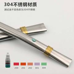 扁造型不鏽鋼吸管 創意扁形搭配過濾馬克杯阿根廷馬黛茶吸管專用