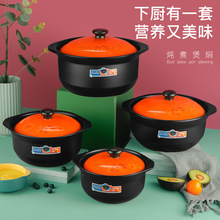 砂锅炖锅陶瓷锅小号沙锅煲仔饭煤气灶专用汤煲瓦煲家用燃气煲汤锅
