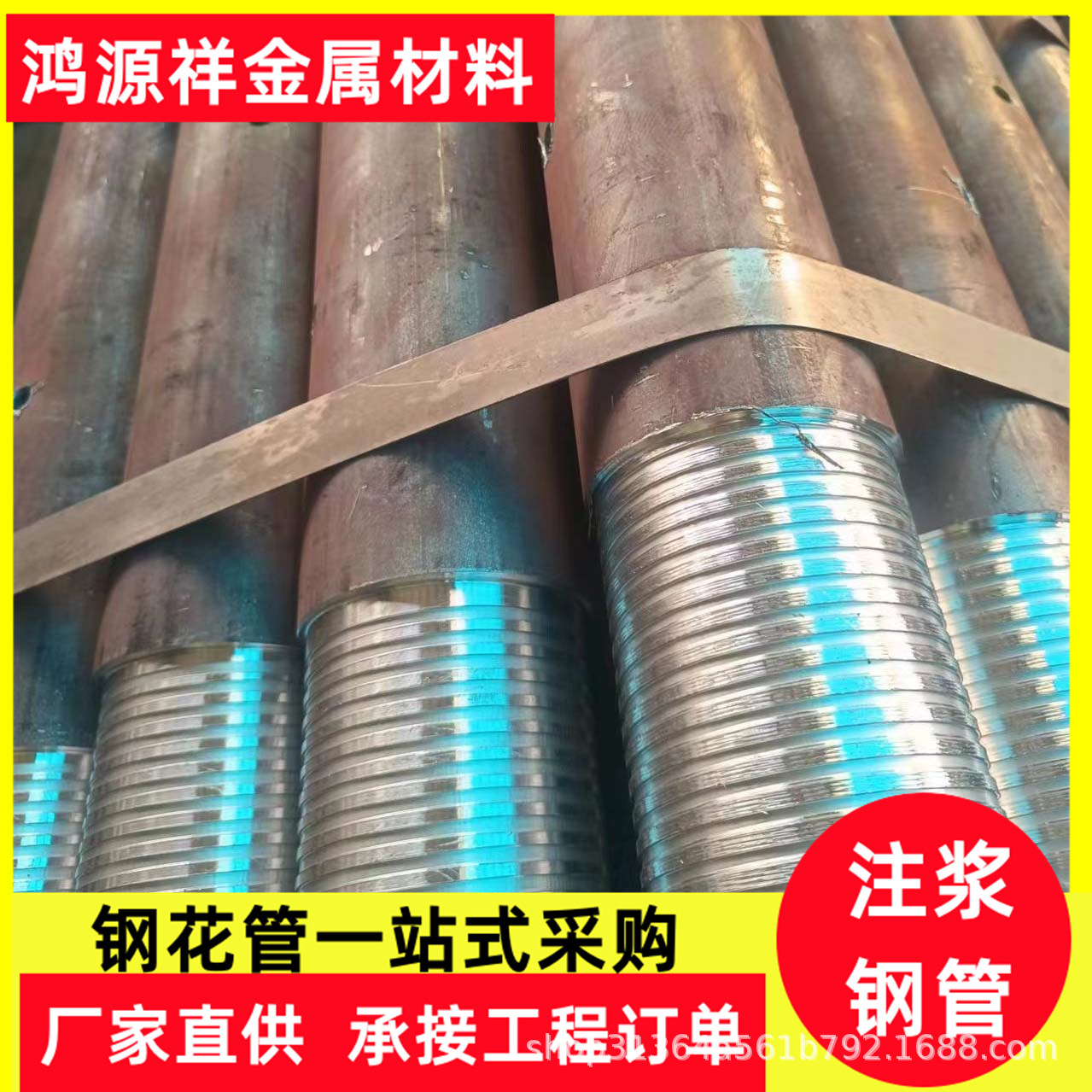 146管棚管 108*6岩心管 89*5孔口管 管箍管靴车丝 围岩加固小导管