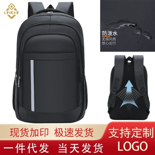 新款跨境货源电脑背包大容量休闲双肩包LOGO高中大学生书包电脑包