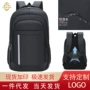 大容量高中跨境新款双肩包