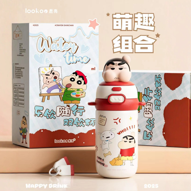 蜡笔小新保温杯女生高颜值2025新款学生上学专用水杯便携吸管杯子|undefined