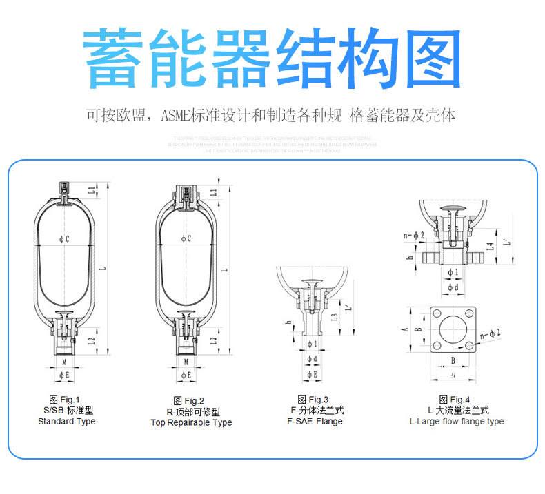 国标囊式蓄能器 NXQA/AB-16/10-L一Y 液压系统蓄能器 厂家现货 - 国标蓄能器 - 4 蓄能器_05
