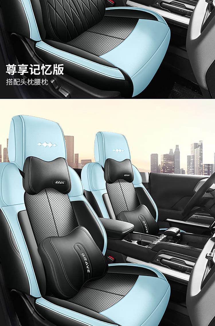 Equation Leopard Titanium 3 Special Seat Cover 2025 New Model Car Seat Cushion Full Surround Perforated Leather Seat Cover Four-Season Seat Cushion