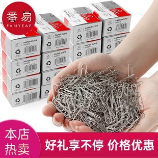 Free Shipping/10Y《Paperclip A1P60-Paperclip Office Supplies Staple Clip Paper Clip Fixing》