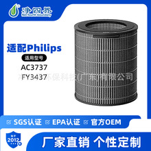 �m���w����Philips AC3737 FY3437�՚�������ӝ�������ȩ�V�W