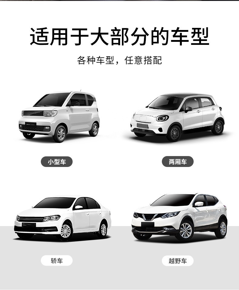 Simple Car Partition Curtain, Summer Car Sliding Sunshade Curtain, Creative Car-Mounted No-Drill Window Curtain