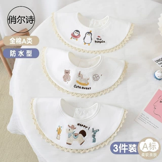 ins韩版新款棉质婴儿围嘴刺绣围兜宝宝口水巾男女童口水兜防水款