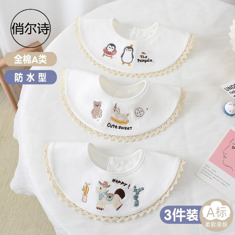 Ins K-Style of New Cotton Baby Bibs Embroidered Bibs Baby Saliva Towels for Boys and Girls Waterproof Saliva Bags