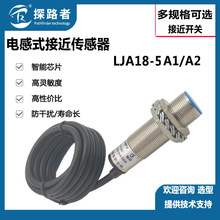 LJA18-5A1 �ӽ��_�PLJ18A3-5-J/EX늸�ʽ��������������M18�A��