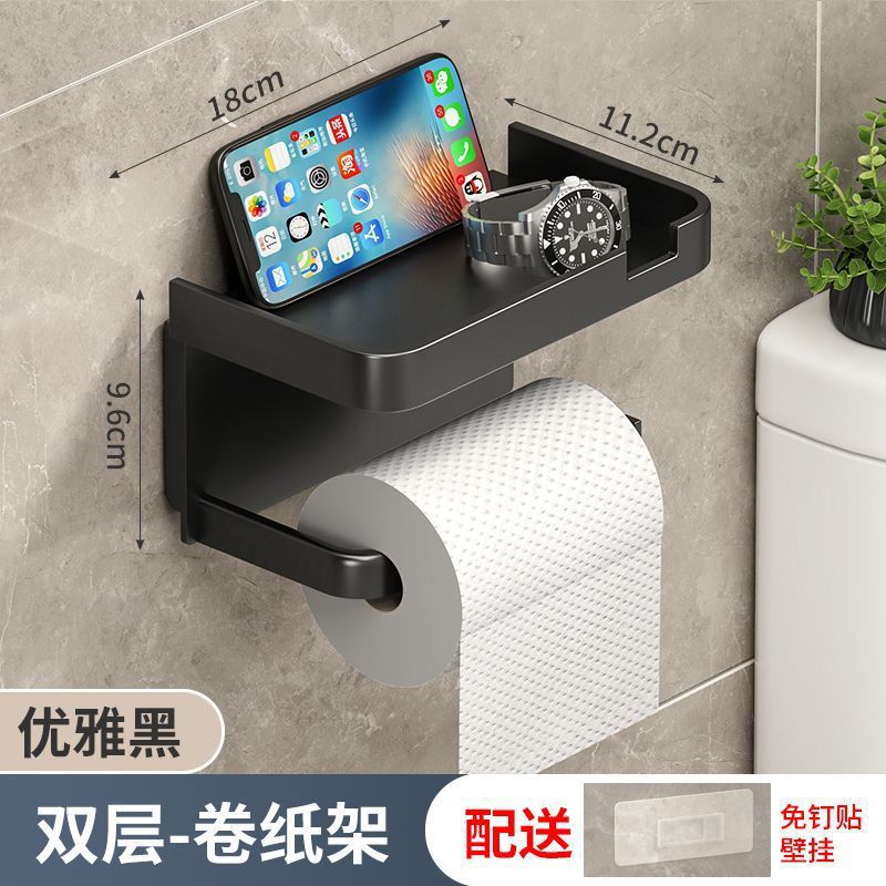 Portarrollos de papel higiénico sin taladro, caja de papel mural con estante organizador, diseño moderno para baño