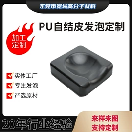 海绵;PU;座垫、座套