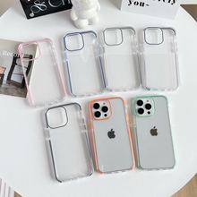 适用高级感iPhone16Promax防滑边苹果15plus双色高透14保护套网红