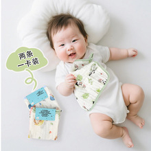 一卡2条装 水洗纱布方巾 六层小毛巾 带挂扣本白水洗卡巾 30*30cm