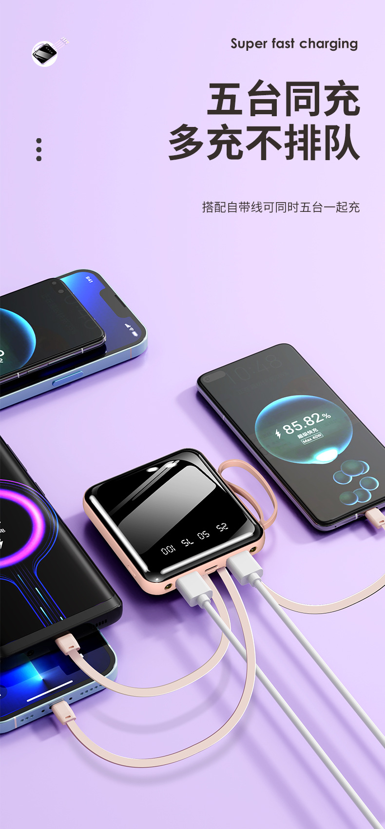 批发自带线共享充电宝20000毫安大容量迷你移动电源礼品定 制LOGO详情4