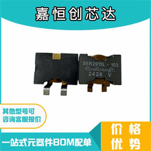 ȫ��ԭ�bSER2915L-103KL ���bSMD ��ƽ������늸� Coilcraft/��ˇ