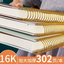 笔记本超厚600页活页大号本子ins小清新可爱大学生记事本b5线圈本