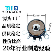 ֱ��12MM���_�P�λ���Sо�i���P��������C���C�{��������˲���