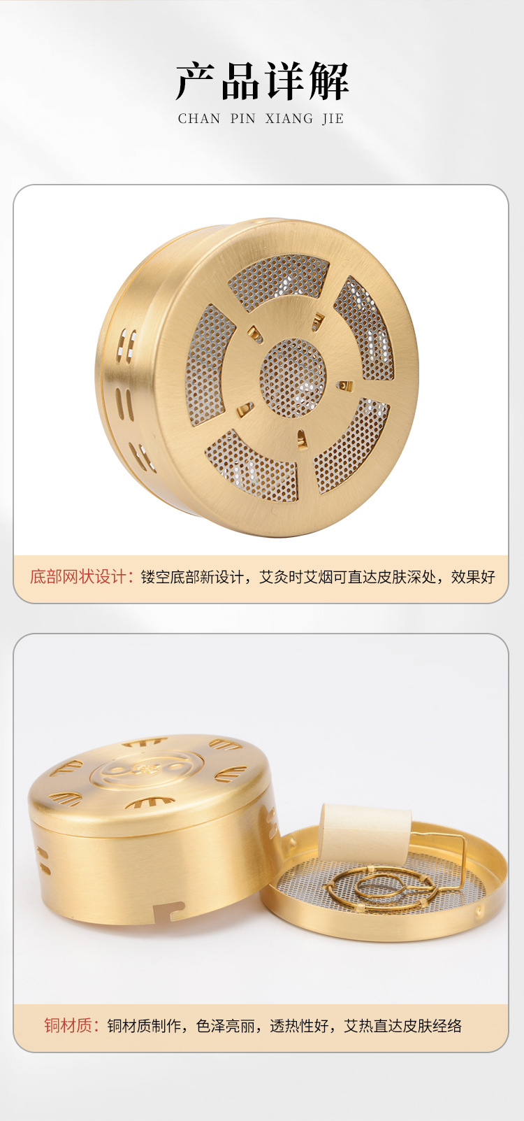 Copper Moxibustion Box Portable Ai Jiu 艾灸 Device Adjustable Temperature Home Use Moxa Stick Holder specifications