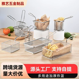 网漏、油格;厨房小工具;冰桶、冰夹