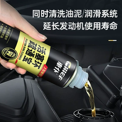 Treatment, Oil Burning Piston Ring – Oil additive
