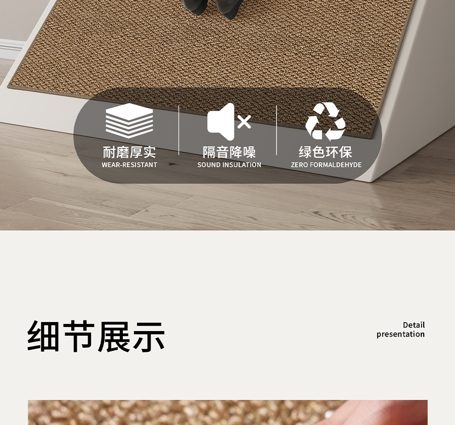 Imitation Sisal Bedroom Bedside Carpet Cushion Master Bedroom Bedside Blanket Long Strip Stain-Resistant Anti-Slip Easy to Care for Bedside Mat