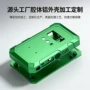 无线定制铝合金控制器铝外壳