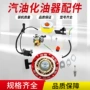 168f170f化油器拉盘套件