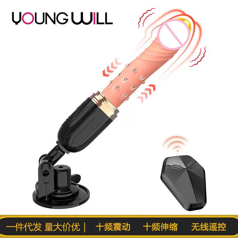 Funyou телескопическая пушечная машина десятичастотный вибрационный нагрев имитация пенис беспроводной пульт дистанционного управления мастурбация для взрослых секс-игрушки
