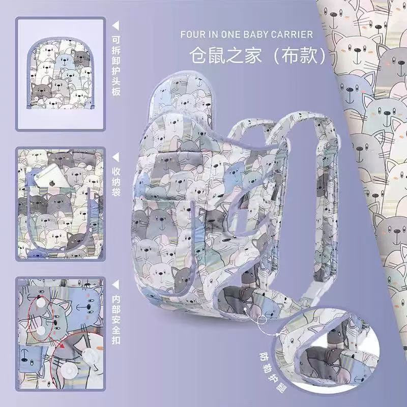 [Correa para la cabeza de abrazo cruzado] Fácil, transpirable, transpirable, bebé multifuncional para niños recién nacidos