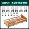 [80壶+青光杯（六壶六杯+架子）---品质保证]