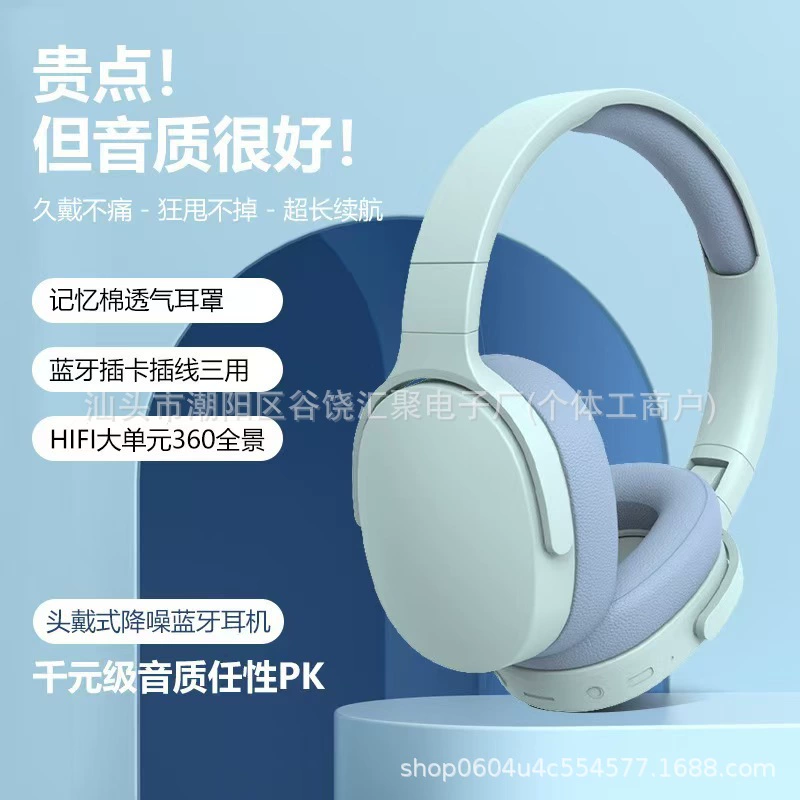 Кросс-бортовая и взрывная новая беспроводная головная гарнитура Bluetooth P2961 с ультра-долгим временем работы аккумулятора, наушники с глубоким басом, прямые продажи от производителя