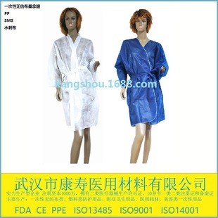 Customized Disposable Short-Sleeved Bathrobe Strap Disposable Non-Woven Kimono Pp Tie Sauna Suit