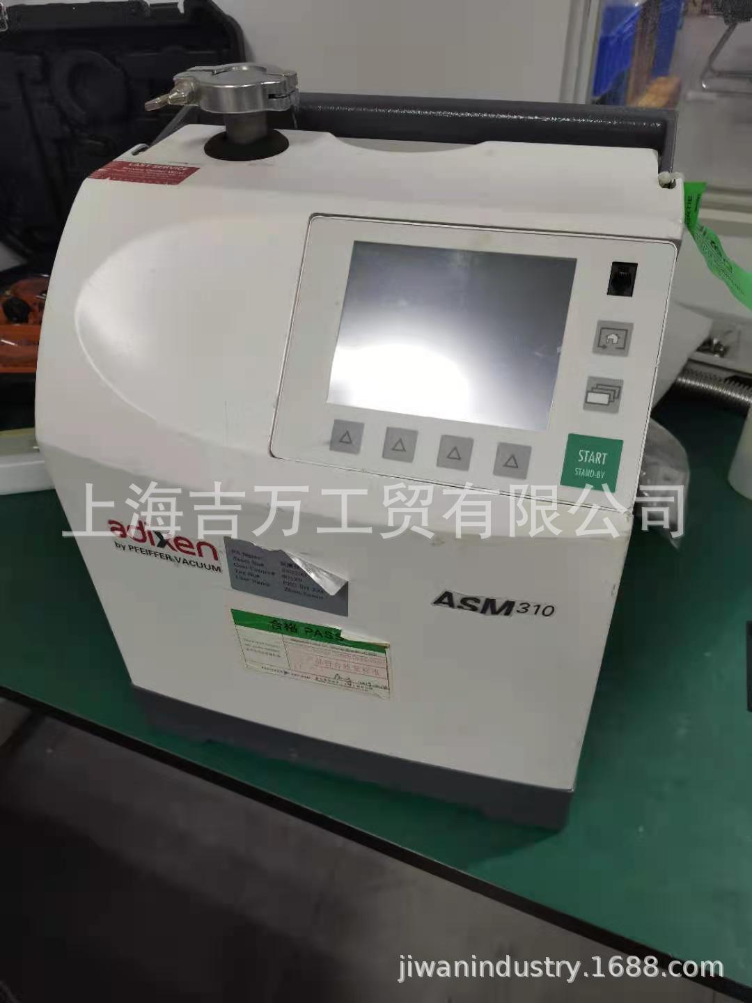 核电厂火电厂便携式氦质谱检漏仪ASM310维修 配件 现场服务