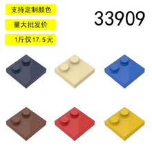 ��15�������33909С����ƴ���ľ�������2x2���2͹�������