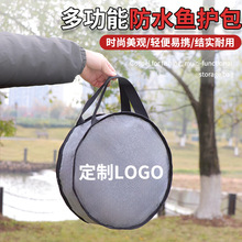 户外圆桌烧烤炉围炉收纳包帐篷鱼护遮光板遮光板烤盘圆形手提袋