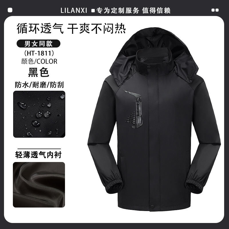 [Thin Single Flush | Windproof and Rainproof] Black