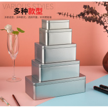 长方形茶叶有盖密封通用储存包装金属百元钞票曲奇饼干收纳铁盒子