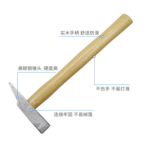 Wooden handle fitter hammer duckbill hammer small hammer sheet metal hammer electrician hammer mini hammer hand hammer flat hammer iron hammer tool