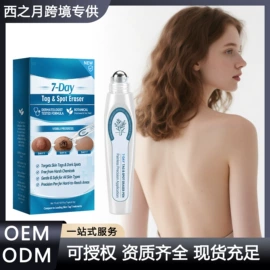 身体护理套装;其他美妆工具;个人护理加工
