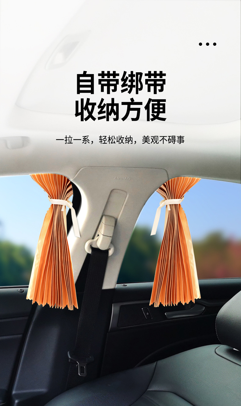 Applicable to Nissan Sylphy window sunshade curtain car classic car modification parts explosion change car supplies