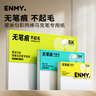 ����ENMY��ʱ�ϩ�R�˹P���ü�ȫ�ޝ{300g�������o�P�۲���ë����