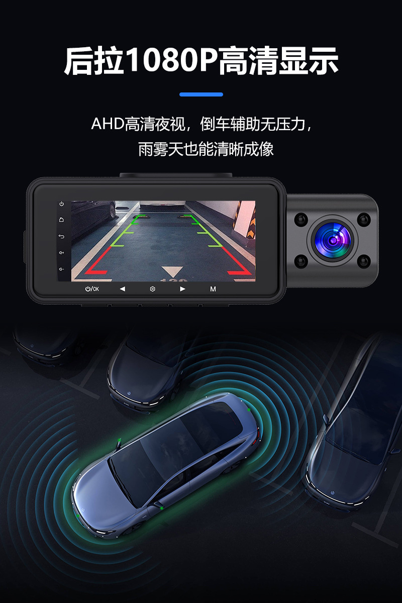Dash Cam Front Inside Triple Recording Backup Camera