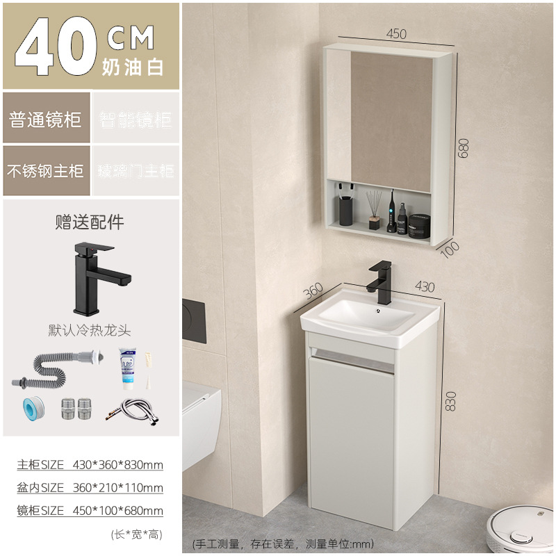 Baño de acero inoxidable impermeable moderno y simple, gabinete de espejo inteligente, baño de balcón, nuevo producto.